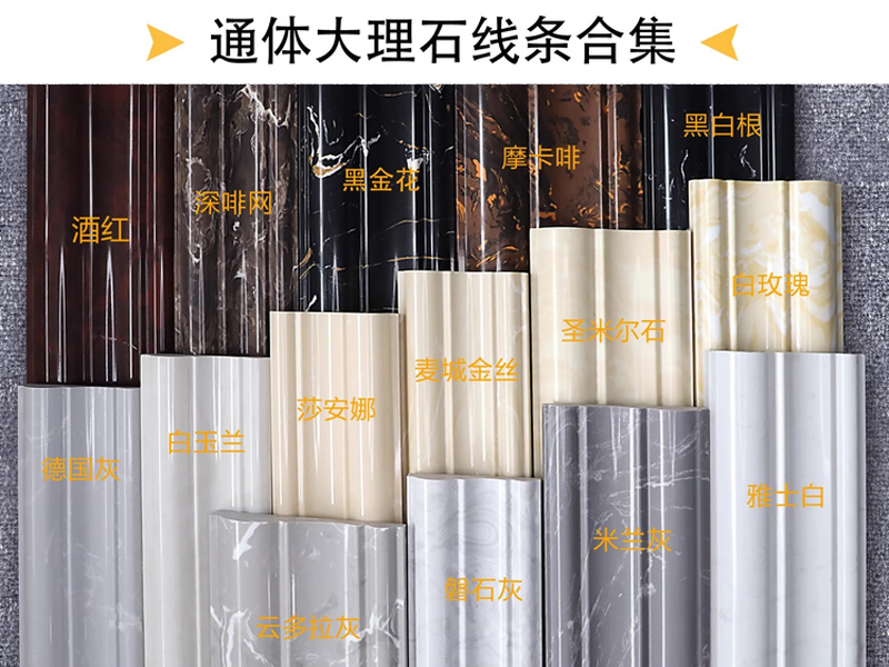 大理石线条瓷砖